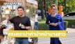 “แพรรี่ ไพรวัลย์” โพสต์ภูมิใจในความหลากหลายทางเพศของตัวเอง