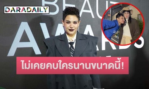 “ซิลวี่” แฮปปี้คบ “มิ้น” 3 ปีมองอนาคต ลั่นยังไม่คิดถึงเรื่องแต่งงาน เพราะกฎหมายยังไม่รองรับ