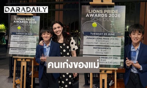 เปิดภาพ “แม่กบ” เผยข่าวดี “น้องณดล”
