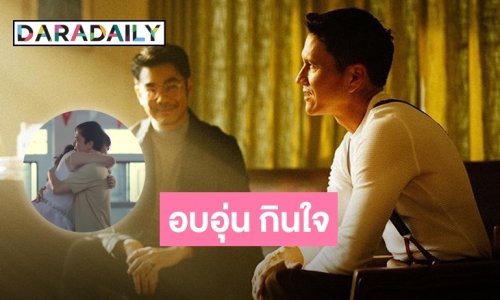 อบอุ่น กินใจ “พ่อเลี้ยงเดี่ยว” มีลูกเป็น LGBT ผ่านบทเพลง “อย่างน้อยก็มากพอ” 