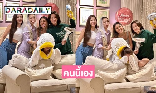 มิสแกรนด์คนนี้เองว่าที่เจ้าสาวคนแรกของปี2023