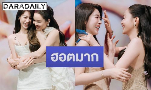 ปังข้ามประเทศ! “อุ้ม - แบม” ดังไกลแบบฉุดไม่อยู่ หลังซีรีส์ออนแอร์ 2 อีพี บินกระทบไหล่แฟนคลับไทเป