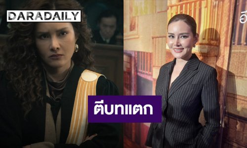“หญิง รฐา” ขำๆ ชาวเน็ตอินบท "ทนายจิตตรี" เลิฟซีน “ตู่ ภพธร” แซ่บ ยันไฟเขียวทั้ง 2 ครอบครัว