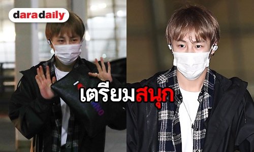 ดึกแค่ไหนฮานึลยังอบอุ่น Ha Sung Woon บินตรงมีตติ้งเดี่ยว