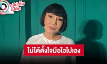“ม้า อรนภา” แถลงปมดราม่าตบดาราหนุ่มกลางห้างดัง ไม่ได้ตั้งใจมือไวไปเอง