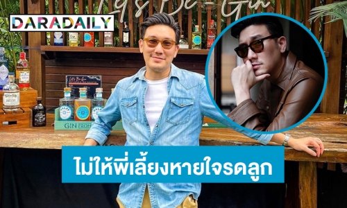 สุดอึ้ง “บุรินทร์” รักสะอาดถึงขึ้นไม่ยอมจับลูกบิดนอกบ้าน-เวลาไปกินข้าวจะขอน้ำร้อนมาล้างช้อนส้อมจานก่อนกิน