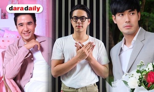 ขอได้ไหม 6 ชายที่ถูกทิ้ง