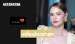 “แอน อลิชา” เคลื่อนไหว โพสต์อิโมจิหัวใจแตกสลาย หลัง “นานา” ยอมรับข่าวลือ