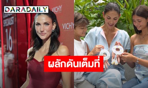 “ซินดี้ สิรินยา” ภูมิใจสุดๆ ผลักดันให้ลูกๆ ทำตามฝัน