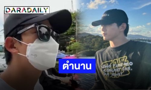 สร้างตำนานตลอด “แทคยอน” ตะลอนกรุงจนเป็นไวรัล!!