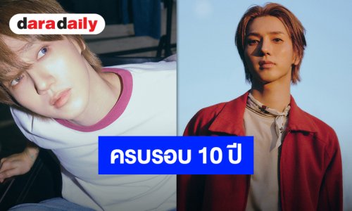 ผลงานมาสเตอร์พีซ “เยซอง” ฉลองครบรอบ 10 ปีในฐานะศิลปินเดี่ยว ผ่านอัลบั้มเต็มชุดที่ 2 “Where We Are”