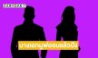 หมอดูดังฟันธง “นางเอก” มูฟออนแล้วปัง มีลุ้นเจอรักใหม่ดีกว่าเดิม?