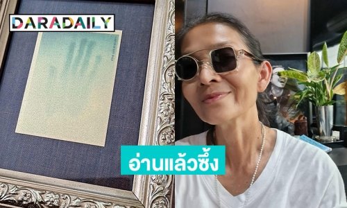 “เจี๊ยบ กาญจนาพร” เปิดเรื่องเล่าหลังสูญเสียลูกชาย “เจย์ ศุภกาญจน์”