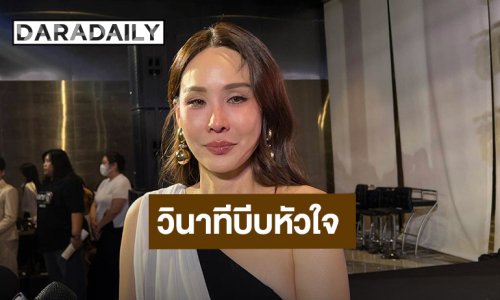 “นุ้ย สุจิรา” น้ำตาคลอ เผยวินาทีสูญเสียคุณพ่อด้วยโรคหายาก มะเร็งเส้นเลือด