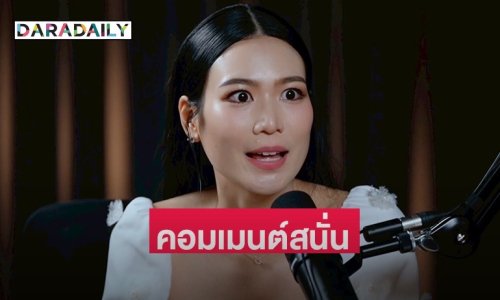 คอมเมนต์สนั่น “นิ้ง โศภิดา” ตอบคำถามถ้าลูกและสามีจมน้ำนิ้งเลือกได้ 1 คน จะเลือกช่วยใคร