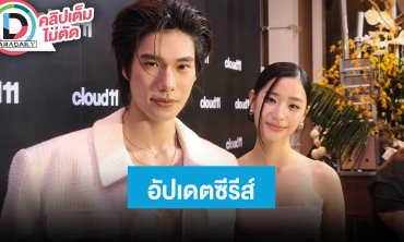 “ภูวินทร์-ตู” อัปเดต "Scarlet Heart Thailand" ถ่ายเสร็จแล้ว 99% คาดว่าได้ดูในปีนี้