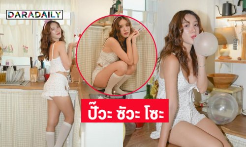 นักร้องสาวสาวเบิร์ดเดย์แอบแซ่บละมุนหัวใจมาก