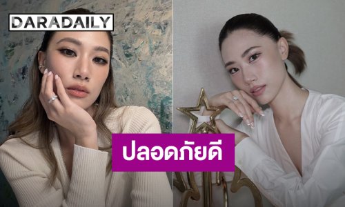 “เพลง ชนม์ทิดา” ปลอดภัยดี หลังชายคลั่งบุกยิงบ้านอัศวเหม