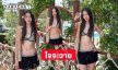 ตาลุกวาว...ดาราวัยรุ่นนุ่งสั้นเตรียมลงเล่นน้ำเพลินๆ