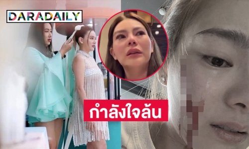 กำลังใจท่วมไอจีแฟนคลับย้อนเล่า “หวานเจี๊ยบ”  ประกาศตามหา “ดิว อริสรา”