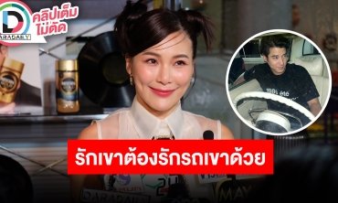 “จันจิ” ดีใจได้เป็นส่วนนึงละคร “มาตาลดา” ตำนานรถ “มาริโอ้” เสียกลางสี่แยก ต้องช่วยเข็น