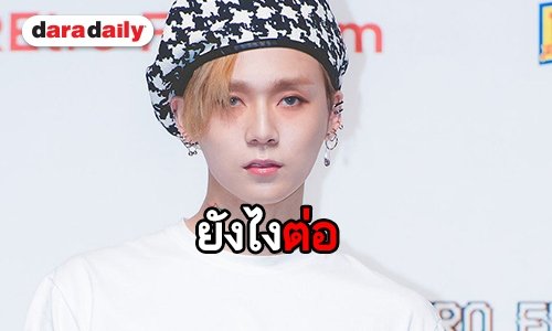 ส่องอนาคต E'Dawn จาก 3 ความเห็นของผู้เชี่ยวชาญ