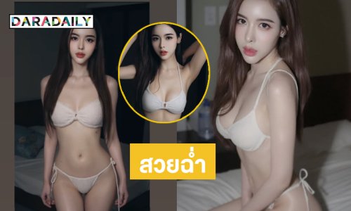 สวยฉ่ำ!! ดาราดังอวดทูพีชละมุนเห็นแล้วใจปลิว