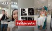 สิ่งที่ไม่คาดคิด! “แพท ณปภา” ตรวจการตั้งครรภ์หลังขึ้น 2 ขีด แต่พบ “ท้องลม” ชาวเน็ตแห่ให้กำลังใจ 