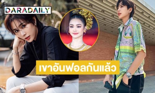 ทำความรู้จัก “รัก สุลักษมิ์” มือป่วนมิสแกรนด์ คนที่ “บอส ณวัฒน์”  บอกเขาอันฟอลกันแล้ว