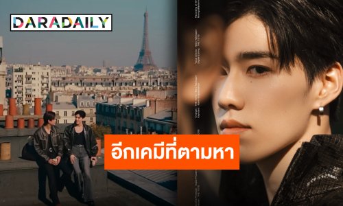กระตุกต่อมฟิน “ขุนพล BUS” พระเอกของใจคนล่าสุดของ “พีพี กฤษฏ์” แค่คิดก็เขินแล้ว!!