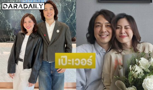 “หนึ่ง ETC” ควงภรรยาเช็กอินเกาหลี! อัปลุคใหม่แพ็กคู่ เสริมความปังรับพลังบวก