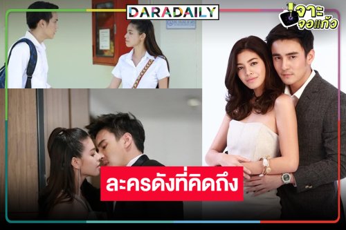 วิกหมอชิตคว้า “ธันวา-แคท ซอนญ่า” คืนจอ