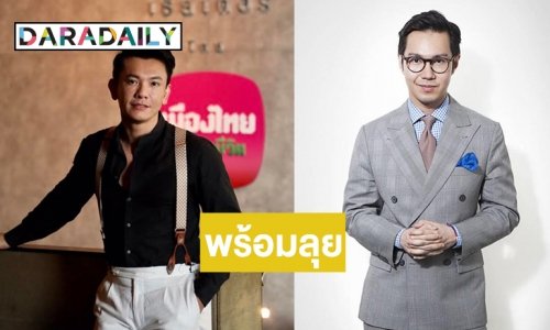 “ซีเนริโอ” เสริมทัพคอลัมน์นิสต์ชื่อดังลงเพจ “Scenario & Rachadalai” เพื่อแฟนละครเวที