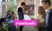 อินฟลูฯดัง “พู่กัน – รุสรัน” ถ่ายภาพพรีเวดดิ้ง สวยหล่อออร่าว่าที่เจ้าสาวเจ้าบ่าวฉ่ำมาก!