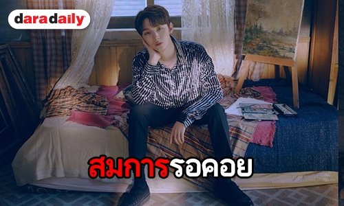 ฟังกันหรือยัง Yoon Jisung เดบิวท์โซโล่ ปล่อย "In the Rain" ฟีดแบ็คเกินคาด