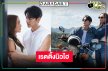 “นับ 8” ความสนุกเริ่มจุดติด “ภณ-น้ำตาล” จับคู่เคมีดันเรตติ้งนิวไฮ!