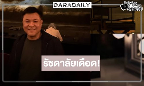 ละครเวทีเรื่องใหม่ของปี 2569 ที่สุดของความเดือด!