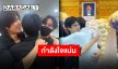 จากใจ “เจมีไนน์” พร้อมอยู่เคียงข้าง “โฟร์ท” ในวันที่สูญเสีย เพื่อนร่วมค่ายแห่ส่งกำลังใจ