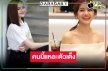 “มิ้ม รัตนวดี” สาวสวยหน้าหวานผลงานโชกโชน จับตามงลง “นางร้าย Thailand”