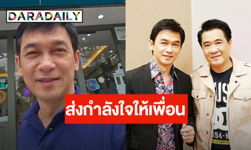 “ชมพู ฟรุตตี้” แจ้งข่าว! “ปิง ฟรุตตี้” ป่วยเส้นเลือดในสมองตีบ อยู่ระหว่างรักษา