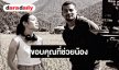 “ตั๊ก บงกช” ร่ายความในใจขอบคุณ “เร” ที่ช่วยน้องมาเป็นพระเอกหนังเรื่องแรกให้