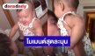 “อนันดา” แลนดิ้งถึงไทย พุ่งฟัด “น้องภูคิญ” หอมแก้มรัว ชดเชยคิดถึงหนักหลังบินทำงานต่างประเทศ