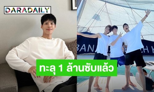 ขอบคุณมากครับ! “คัลแลน Cullen HateBerry” มียอดผู้ติดตามทะลุ 1 ล้านซับแล้ว
