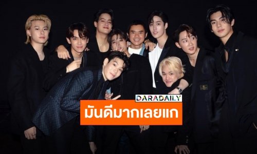 ส่องโมเมนต์สุดประทับใจ “9x9” รียูเนี่ยน กับแคปชั่นที่ทำแฟนคลับใจฟู