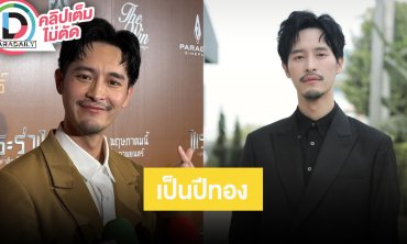 “แก๊ป ธนเวทย์” รับปีทองมีหน้าตัวเองในหนัง-ซีรีส์หลายแพลตฟอร์ม อยากเล่นเป็นคนดีดูบ้าง