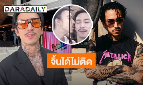 “ธามไท” ไม่ติดจิ้น “จี๋ สุทธิรักษ์” รับมีคุยบ้าง ขออย่างเดียวไม่แคปไปโพสต์