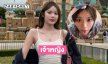 โชว์หวานกรุบนักร้องสาวเสิร์ฟภาพจากดีสนีย์แลนด์ 