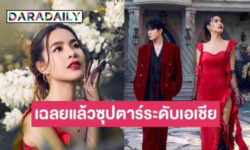 “มีนตรา อินทิรา” เฉลยแล้ว พระเอกคนนี้ร้องคู่เพลง “ว่าว” เวอร์ชั่นภาษาจีน