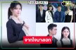 “กานต์ ณัฐชา” เผยความรู้สึกได้ร่วมงาน “แหม่ม-ยูโร” แบบนี้!