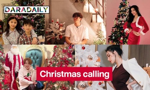 7 ซุปตาร์รอคอยคริสต์มาส